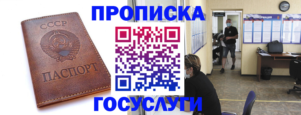 форма 3 в Колпашево